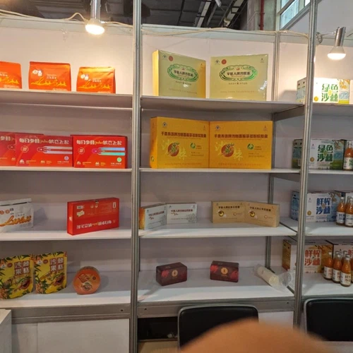 youhero sea buckthorn products