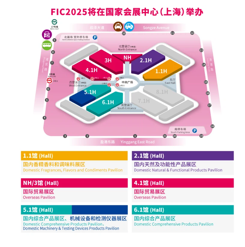 Youhero attends the China internation food additives and ingredients exhibition