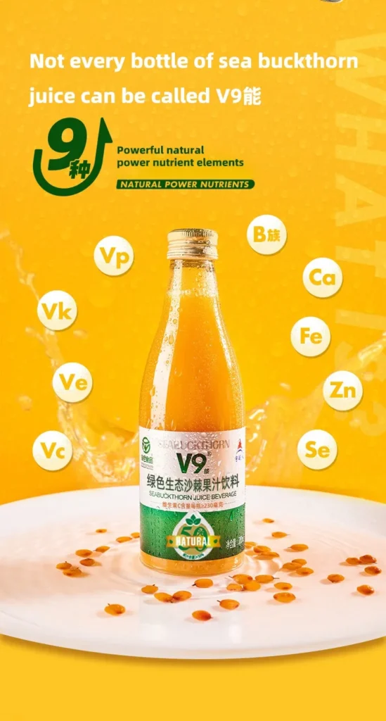Sea Buckthorn Juice 300ml