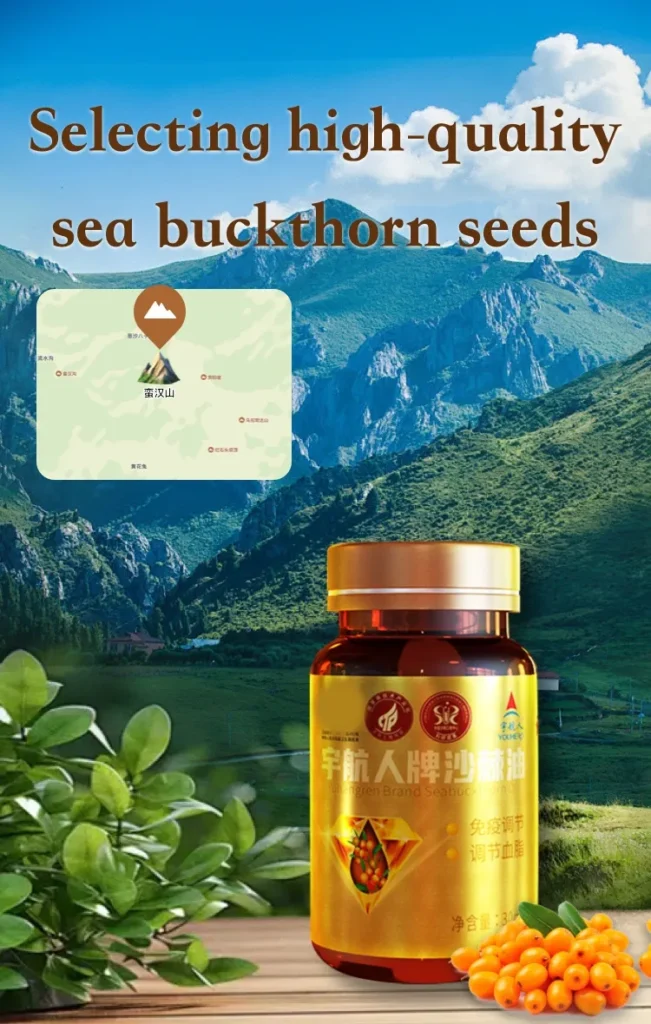 sea buckthorn seed oil soft capsules
