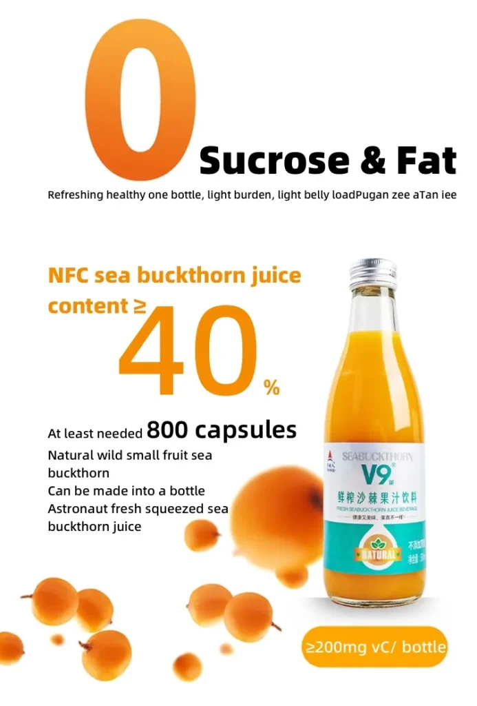 freshly squeedzed seabuckthorn juice