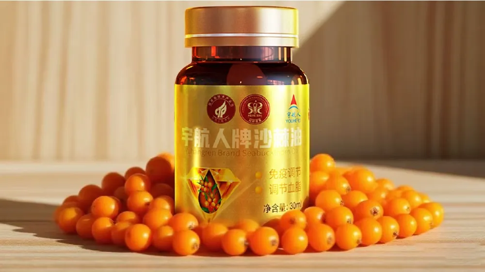 seabuckthorn seed oil