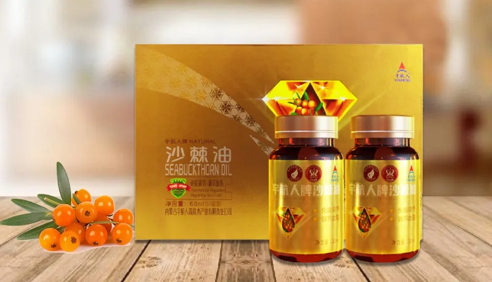 seabuckthorn seed oil