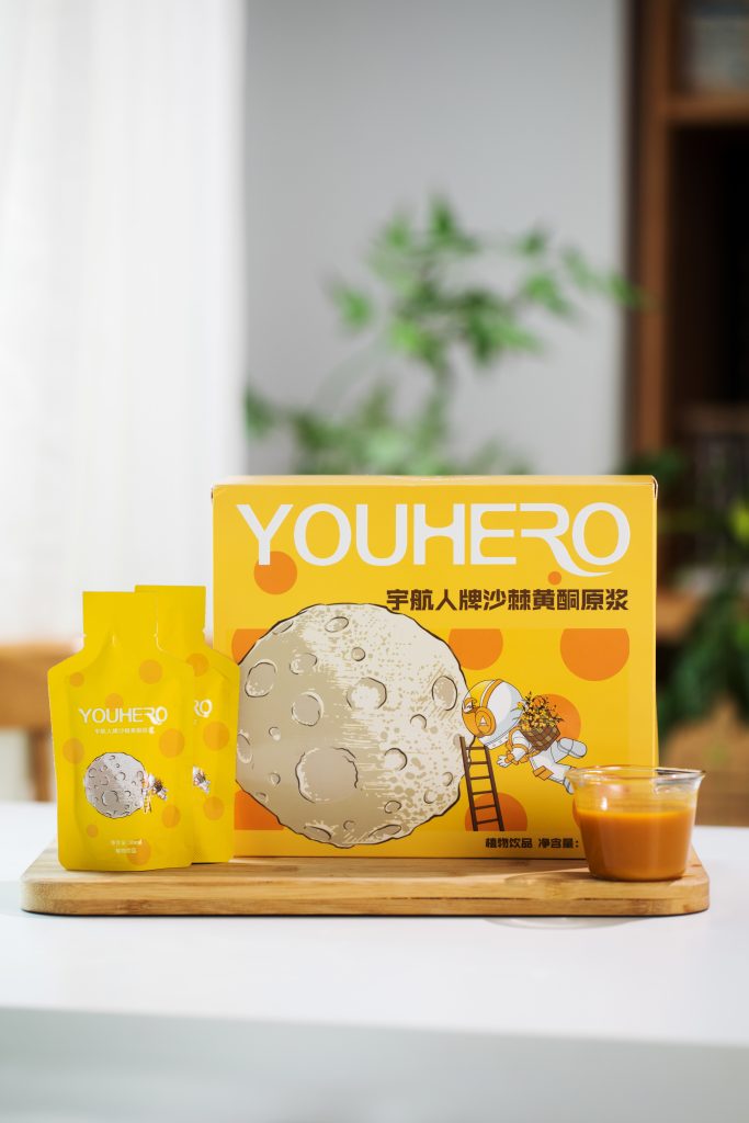 sea buckthorn flavonoid puree