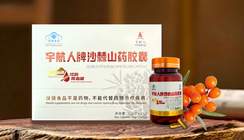 seabuckthorn yam capsules