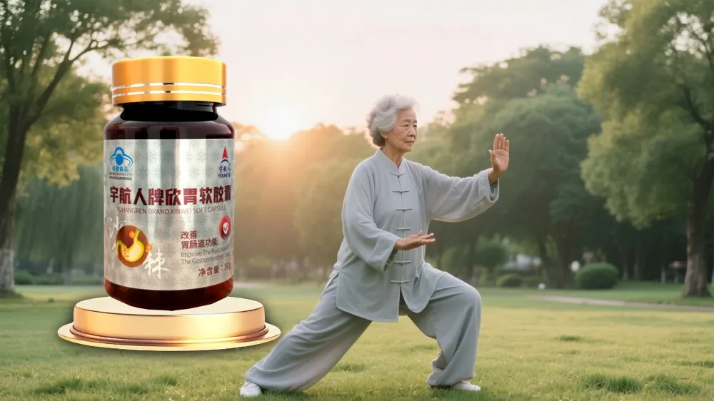 seabuckthorn xinwei soft capsules