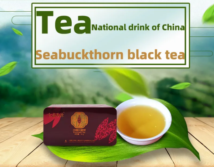 drink youhero sea buckthorn tea