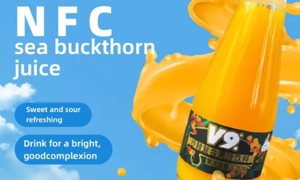 sea buckthorn juice