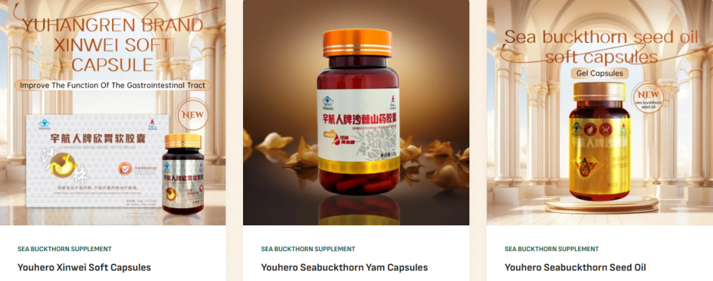youhero sea buckthorn supplements