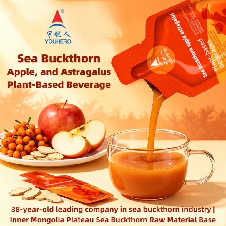 sea buckthorn apple and astragalus plant-based beverage