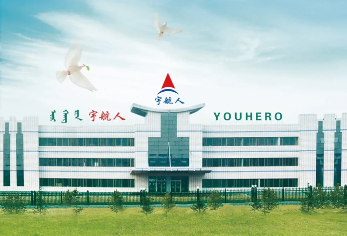 youhero sea buckthorn products manufacturer