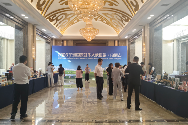 2026 lecture tour by ambassadors from african countries exhibition